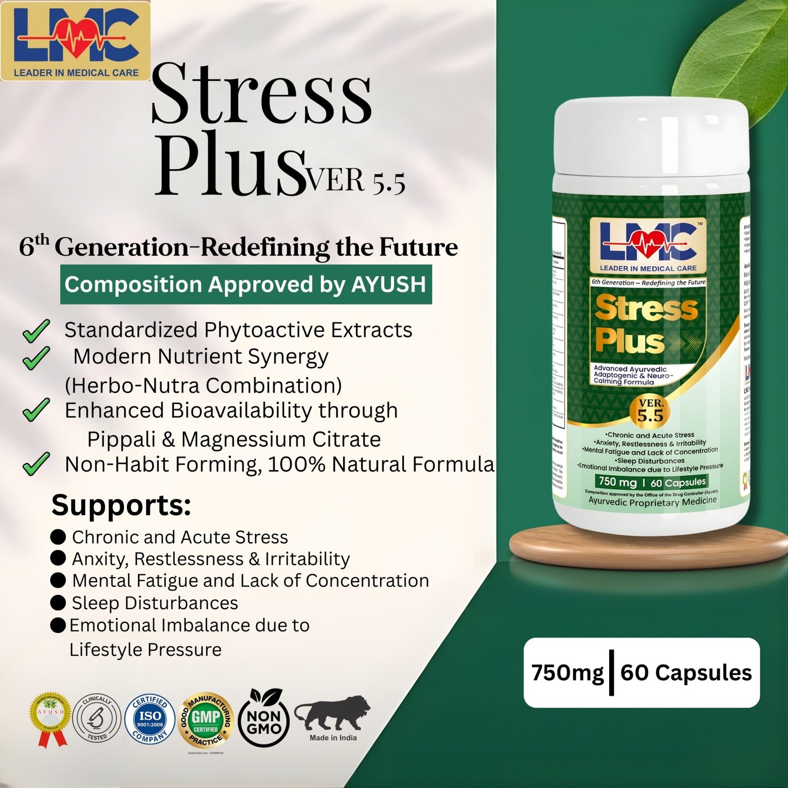 LMC Men X Plus - view 8